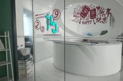 【8分钟教程】宿迁公司咨询电话号码_哔哩哔哩-3